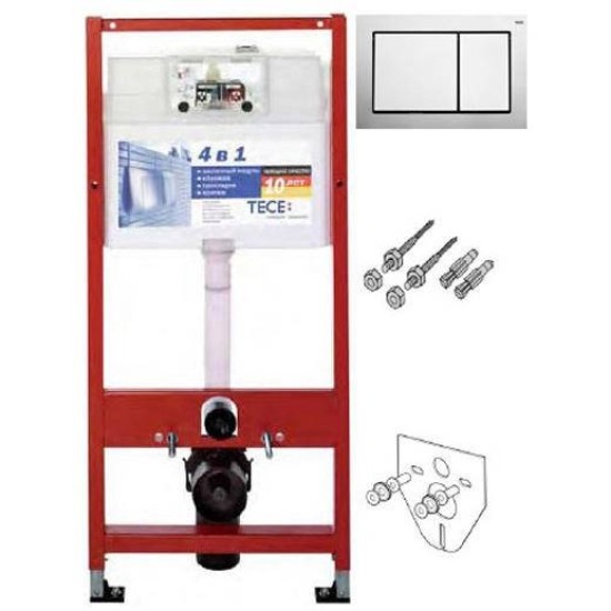 Rezervor ingropat TECE BASE